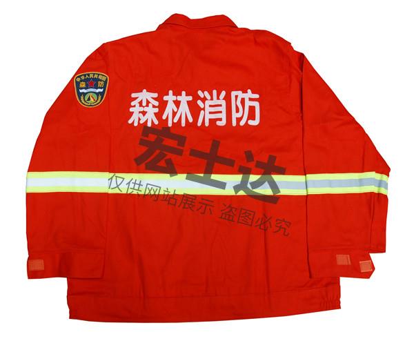 防火服后面